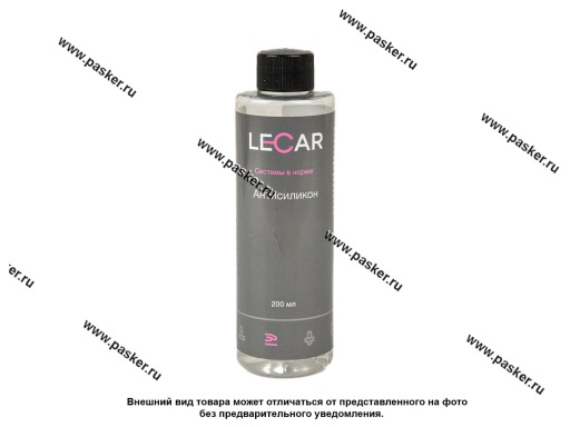 Фото: Антисиликон 200 мл флакон LECAR000051712