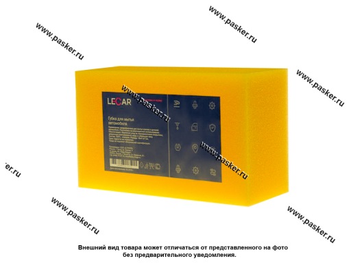 Фото: Губка LECAR Кирпич 180*110*70 поролоновая  желтая