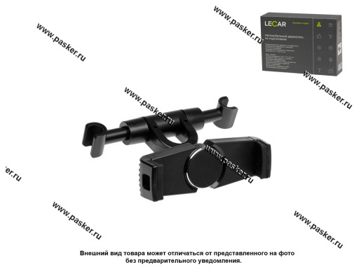 Фото: Держатель телефона на подголовник 185*120*55 мм LECAR черный