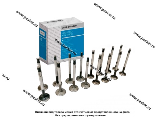 Фото: Клапана 2112 LADA Image 21120100701085