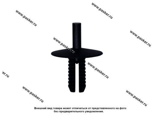 Фото: Пистон BMW бампера Nord YADA 909180 [упаковка 10 шт.]