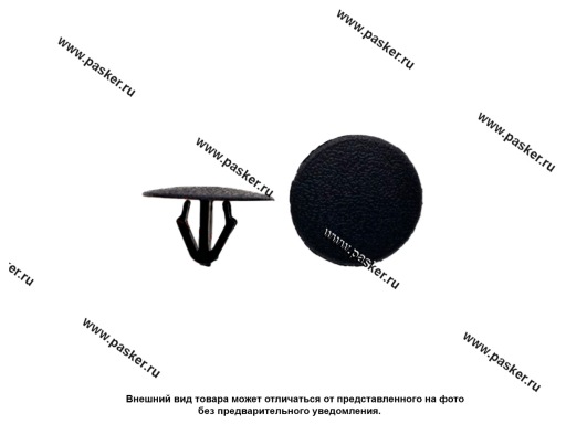 Фото: Пистон Hyundai Kia утеплителя капота Nord YADA 909190 [упаковка 10 шт.]