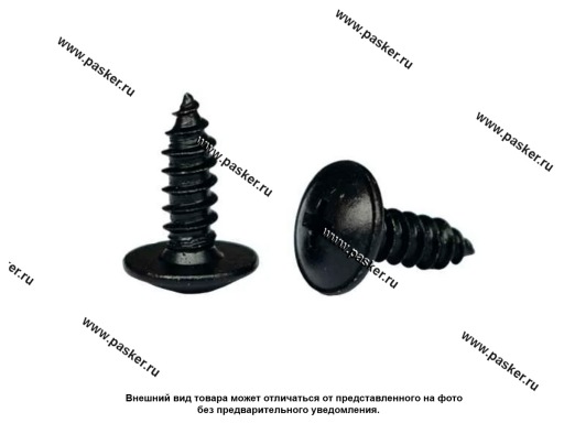 Фото: Саморез Hyundai Kia 5х15,9х13мм Nord YADA 909410 [упаковка 10 шт.]