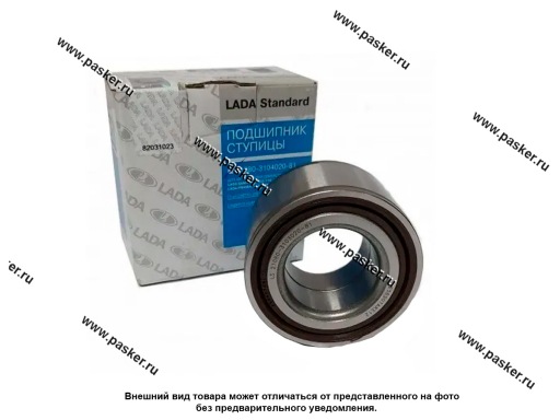 Фото: Подшипник ступицы 2108 задний ОКА передний LADA Image