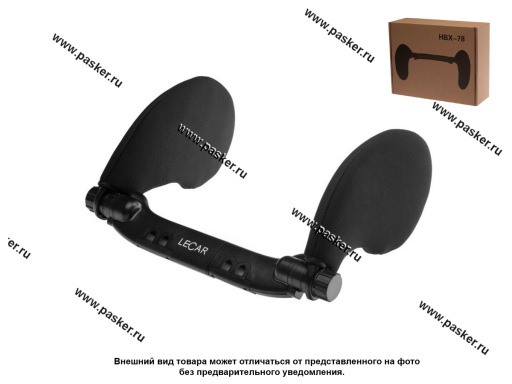Фото: Приспособление для сна в автомобиле LECAR 390 х 25