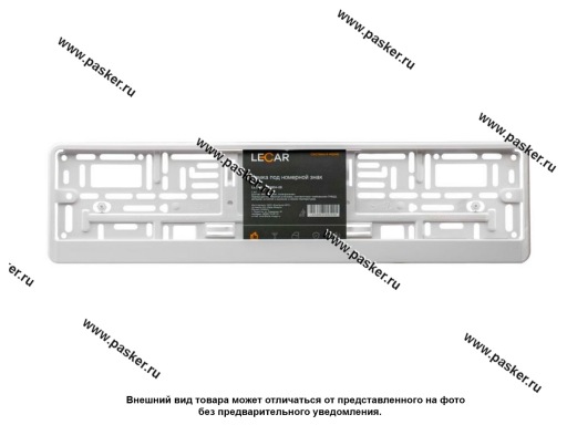 Фото: Рамка номерного знака LECAR белая с вкладышем