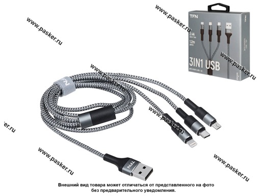 Фото: Кабель 3 в 1 Lightning Miсro-USB Type-C  - Type-C  1,2м 2.4A TFN CFZ3IN1GR серый