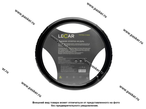 Фото: Оплетка на руль LECAR М  кожа глянцевая черная