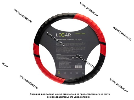 Фото: Оплетка на руль LECAR М винил ребристый обод красная