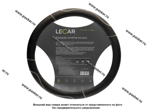 Фото: Оплетка на руль LECAR М кожа перфорация черная