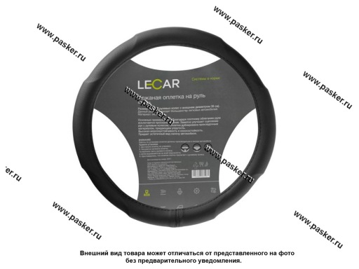 Фото: Оплетка на руль LECAR М штурвал черная