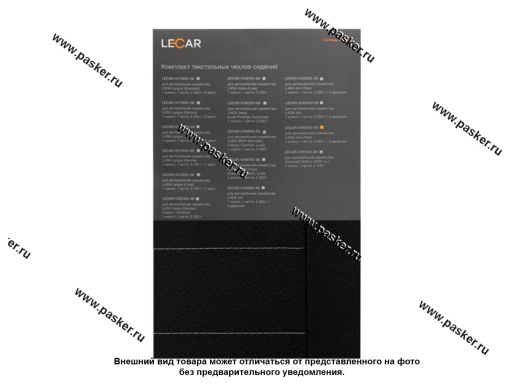 Фото: Чехлы 21214 URBAN LECAR текстильные 5 дв