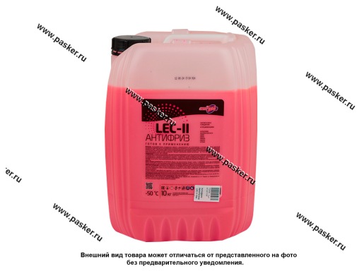 Фото: Антифриз   АвтоПаскер LEC-II 10кг розовый
