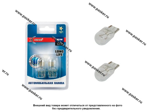 Фото: Лампа 12V21W Xenite LONG LIFE 1007115