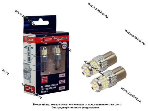 Фото: Лампа светодиод 12V P21W BA15S Xenite 5000K 1009673