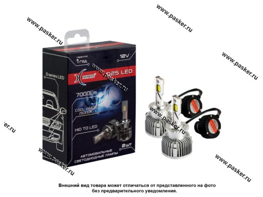 Фото: Лампа светодиод D2S Xenite LED D-series 7000 lm 5000K 1009676