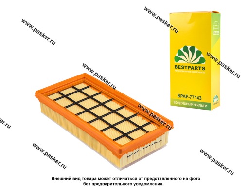 Фото: Фильтр воздушный LADA Largus Vesta X-Ray 1.6 16V BESTPARTS BPAF-77143 с сеткой