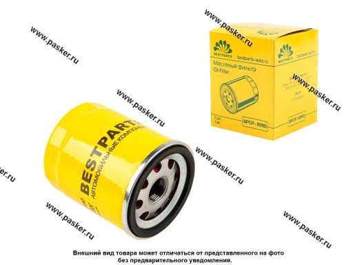 Фото: Фильтр масляный Haval F7 F7x  Jolion 1.5 Dargo BESTPARTS BPOF-8990