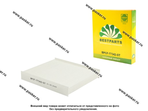 Фото: Фильтр салонный LADA Vesta XRAY Renault Logan 2 Kaptur BESTPARTS BPCF-77342-ST СТАНДАРТ