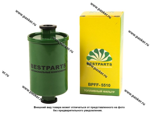 Фото: Фильтр топливный 2108-10 инжектор BESTPARTS BPFF-5510