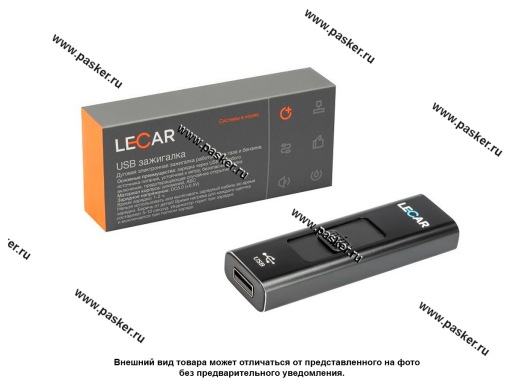 Фото: Зажигалка электронная с зарядкой от USB плазменная LECAR