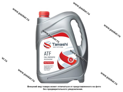 Фото: Масло TAMASHI ATF Multivehicle 4л