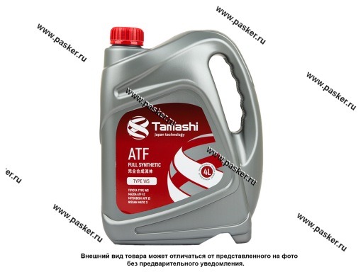 Фото: Масло TAMASHI ATF TYPE WS 4л