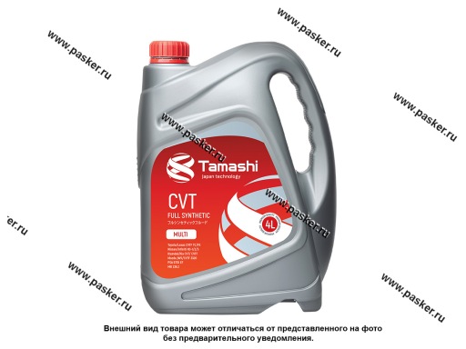 Фото: Масло TAMASHI CVT MULTI 4л