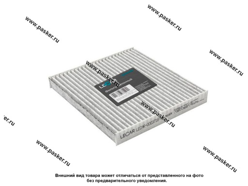 Фото: Фильтр салонный Mazda 2 03- 1.25-1.6 л LECAR угольный