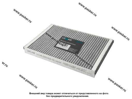 Фото: Фильтр салонный Opel Astra G/H 98 1.2 л LECAR угольный