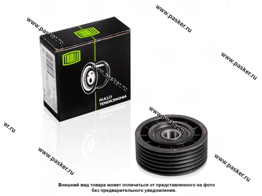 Фото: Ролик натяжения ГАЗ дв 409 4216 ЕВРО-3 ручейковый 2 подшипника натяжной TRIALLI CM 107