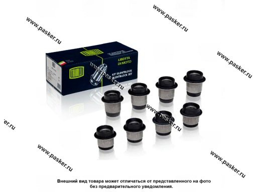 Фото: Сайлентблоки 2101-07 8шт TRIALLI SB 201