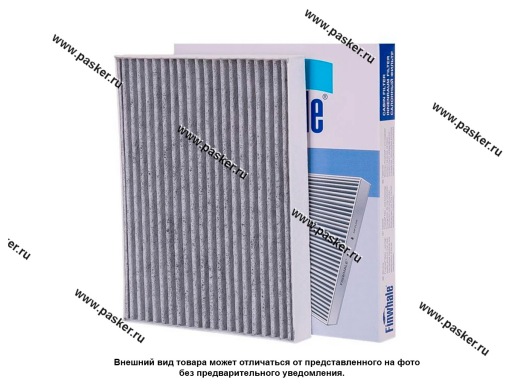 Фото: Фильтр салонный Great Wall Hover H3  FINWHALE угольный AS923C