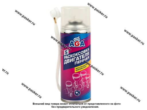 Фото: Присадка Раскоксователь AGA 520мл пенная AGA860S