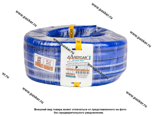 Фото: Шланг для охлаждающей жидкости силиконовый D16x25мм 1МПа бухта 10м +180С ANDYCAR SILCL-1610 [упаковка 10 м]