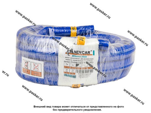 Фото: Шланг для охлаждающей жидкости силиконовый D18x27мм 1МПа бухта 5м +180С ANDYCAR SILCL-1805 [упаковка 5 м]