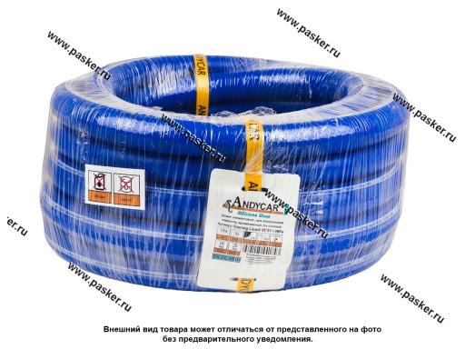 Фото: Шланг для охлаждающей жидкости силиконовый D25x35мм 1МПа бухта 10м +180С ANDYCAR SILCL-2510 [упаковка 10 м]
