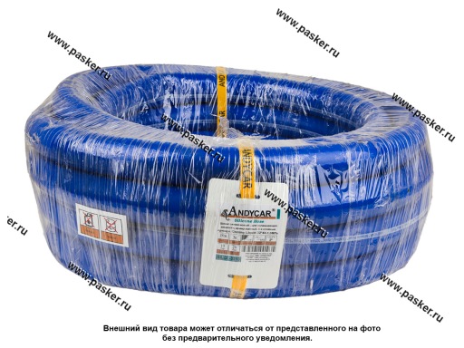 Фото: Шланг для охлаждающей жидкости силиконовый D32x44мм 1МПа бухта 10м +180С ANDYCAR SILCL-3210 [упаковка 10 м]