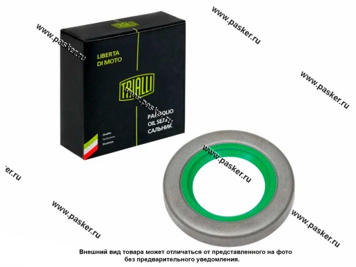 Фото: Сальник КПП первичного вала 2101 TRIALLI РТ 441