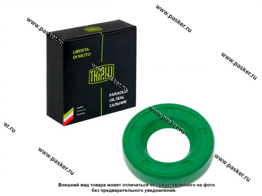 Фото: Сальник штока КПП 2108 TRIALLI РТ 442