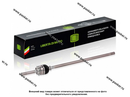 Фото: ШРУС УАЗ 236022 левый TRIALLI 1110 мм GO 353