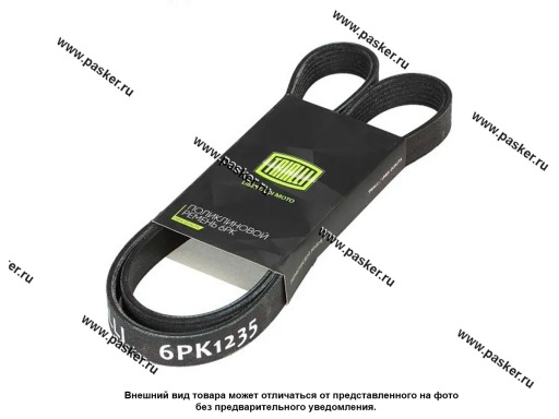 Фото: Ремень поликлиновой 6PK1235 TRIALLI