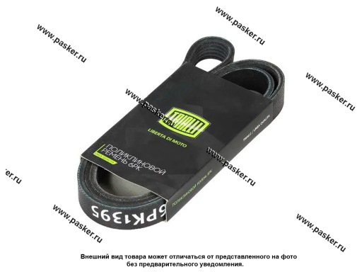 Фото: Ремень поликлиновой 6PK1395 TRIALLI