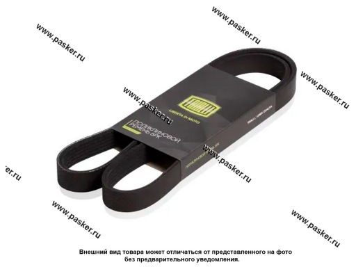 Фото: Ремень поликлиновой 6PK1250 TRIALLI