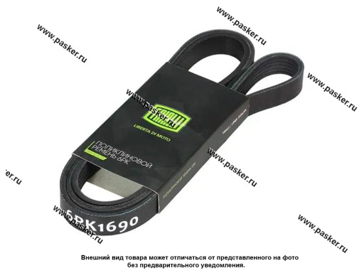 Фото: Ремень поликлиновой 6PK1690 TRIALLI