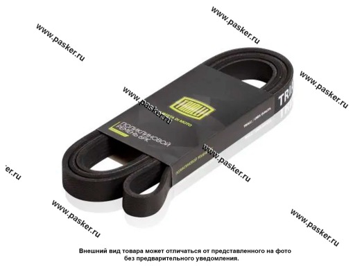 Фото: Ремень поликлиновой 6PK2120 TRIALLI