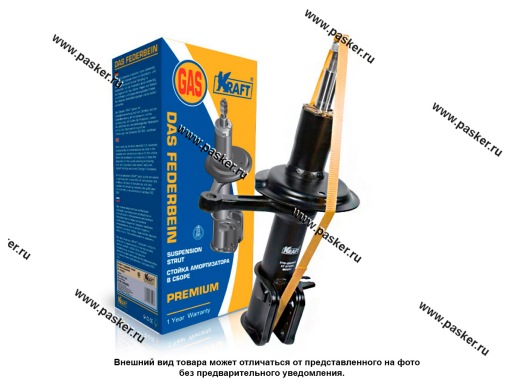 Фото: Амортизатор 2110 передний KRAFT левый газовый в сборе  KT 073504