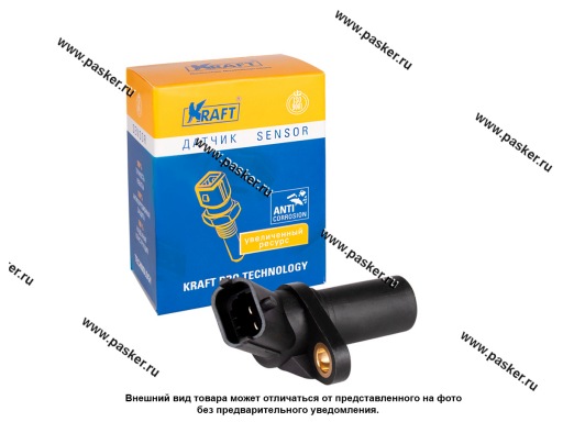 Фото: Датчик положения коленвала ГАЗон Next 14-, МАЗ с дв.ЯМЗ-5344 ЕВРО-4, КАМАЗ, МАЗ KRAFT KT 104840