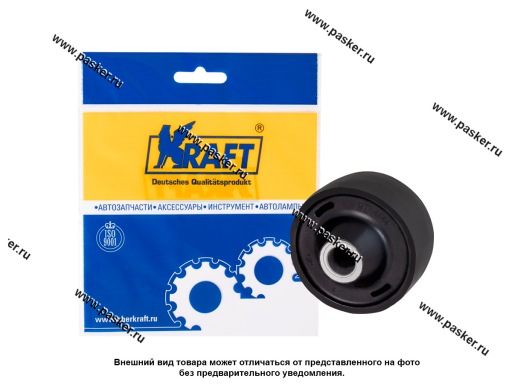 Фото: Сайлентблок LADA Vesta переднего рычага KRAFT задний KT 883440