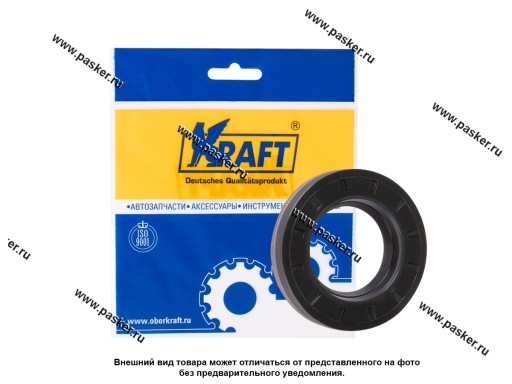 Фото: Сальник КПП первичного вала 2110 KRAFT KT 885210